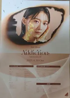 2025年最新】櫻坂46ポスターの人気アイテム - メルカリ