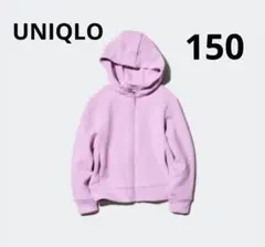 UNIQLO　ウルトラストレッチドライスウェットフルジップパーカ　150