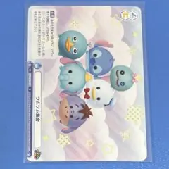 2026年最新】ツムツム ヴァイスの人気アイテム - メルカリ