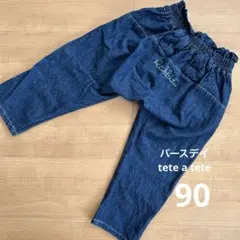 デニムパンツ ズボン tete a tete 刺繍 90cm