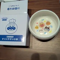 【未使用】アンパンマン すかいらーくグループオリジナル すくいやすい小鉢のサムネイル