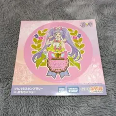 プリパラ おもちゃ