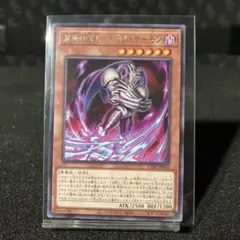 2026年最新】迅雷の魔王－スカル・デーモンの人気アイテム - メルカリ