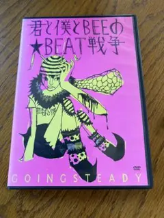 2026年最新】going steadyの人気アイテム - メルカリ