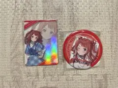 《学マス》咲季ちゃんセット《FAMくじ》