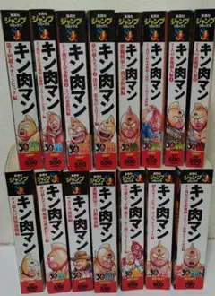 いただき!!キン肉マン 5冊セット - メルカリ