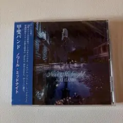 2026年最新】cd 甲斐バンドの人気アイテム - メルカリ