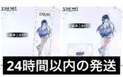 ぶいすぽ 紡木こかげ 誕生日記念2025 パーカー XLサイズ ホワイト