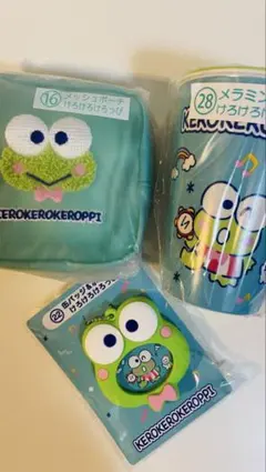 けろけろけろっぴ メッシュポーチ、缶バッジホルダー、メラミンカップ