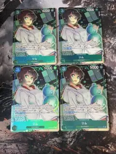 リム パラレル