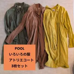 POOL　いろいろの服　アトリエコート　リネン羽織コート