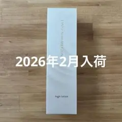 2026年最新】イオン化粧品の人気アイテム - メルカリ