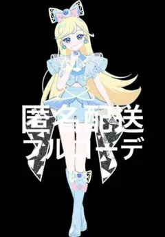 ミラクルムーンバズリウムプリねこ フルコーデ アイプリバース ひみつのアイプリ