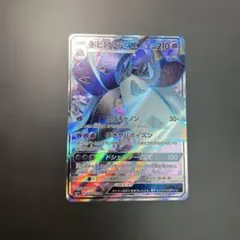 ドヒドイデGX SR サン&ムーン 強化拡張パック サン&ムーン キラ 056…のサムネイル