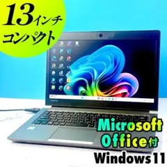 軽量コンパクト・SSDで快速★カメラ・オフィス付・Win11・ノートパソコン