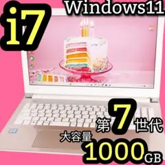 SALE‼️ブルーレイ対応✨️ゴールド薄型ノートパソコン✨️カメラ付き