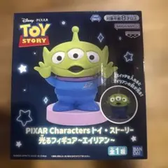 PIXAR Characters トイ・ストーリー光るフィギュア〜エイリアン〜