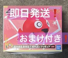 【新品】一番くじ　モンスターストライク　D賞　スマホもおける！オラゴンフィギュア