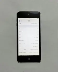 Apple iPod touch (第5世代) 16GB シルバー