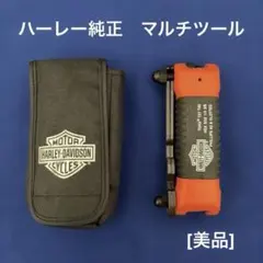 ハーレー純正 携帯マルチツール 専用ポーチ付きのサムネイル