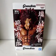 2026年最新】範馬勇次郎フィギュアの人気アイテム - メルカリ