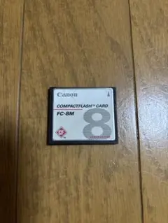 コンパクトフラッシュ　8MB