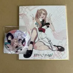 超かぐや姫 くじクリフ かぐやセット - メルカリ