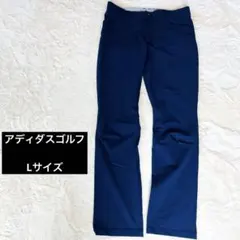 メンズL　アディダスゴルフ　春夏秋　パンツ　ナイロン　ストレッチ　ネイビー　82
