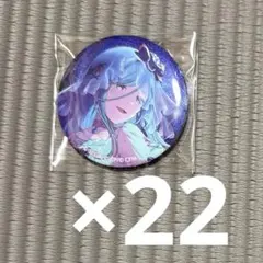 日野森雫　グリッター缶バッジ vol.48A 22点