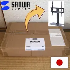 中古】TOWA 電光掲示板 BSD-10XB LED表示機 店舗 販促 - メルカリ