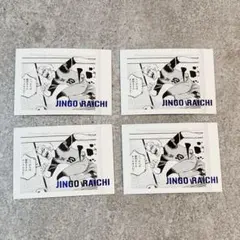 ブルーロック展 ぱしゃこれPREMIUM 雷市陣吾