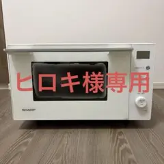 SHARP オーブンレンジ2021年製 RE-WF181 - メルカリ
