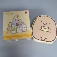 マックハッピーセット すみっコぐらし