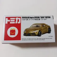 トミカ トヨタ GR スープラ ゴールドエディション