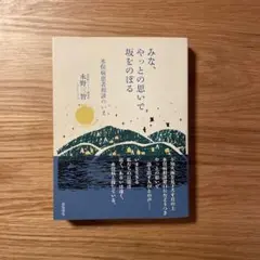 mr20様 リクエスト 2点 まとめ商品 - メルカリ