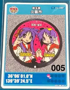 Item thumbnail for item ea09f8a2-a982-4b7c-ac5d-f483a813cd7f