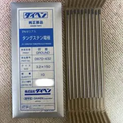 2026年最新】ダイヘン tigの人気アイテム - メルカリ