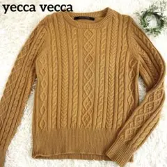 イェッカヴェッカ✨丸首　ケーブルニット　セーター　マスタード　ブラウン　フリー