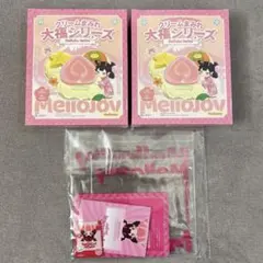 メロジョイ 大福シリーズ 3個セット Mellojoy 新品 シュリンク未開封