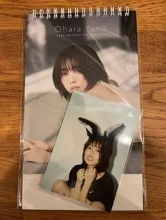 大原優乃 カレンダー 2026