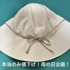 ミズノ ソーラーカットハット　女性用　56〜58cm レディース　本当のみ値下げのサムネイル
