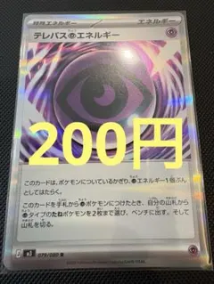 もやもやモアイ様 リクエスト 2点 まとめ商品