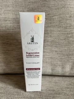 新品 エルツティン シルククリームRXプレミアム30ml - メルカリ