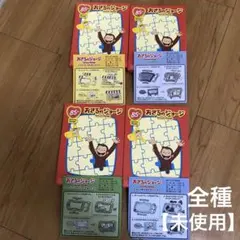 【未使用】全種コンプリート　ハッピーセット おさるのジョージ 第２弾　マック