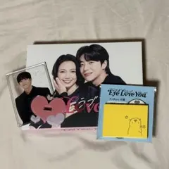 Eye Love You Blu-ray BOX 二階堂ふみ チェ・ジョンヒョプ - メルカリ