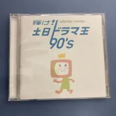 2026年最新】TOKIOアルバムの人気アイテム - メルカリ