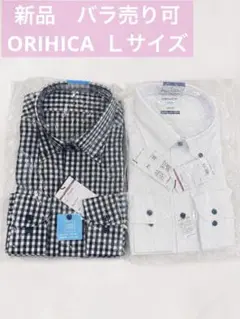 新品 ORIHICA オリヒカ シャツ 長袖 ボタンダウン 白 チェック メンズのサムネイル