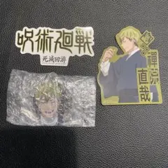 呪術廻戦 一番くじ　禪院直哉 アクリルチャーム　ステッカー