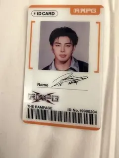 THE RAMPAGE 武知海青 オリジナルIDパス