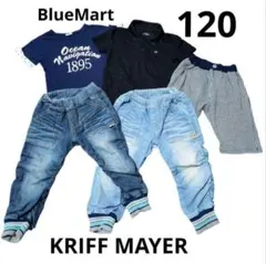 BlueMartTシャツKRIFF MAYERデニムパンツ120　まとめ売り